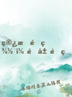 穿成項羽，開局過烏江